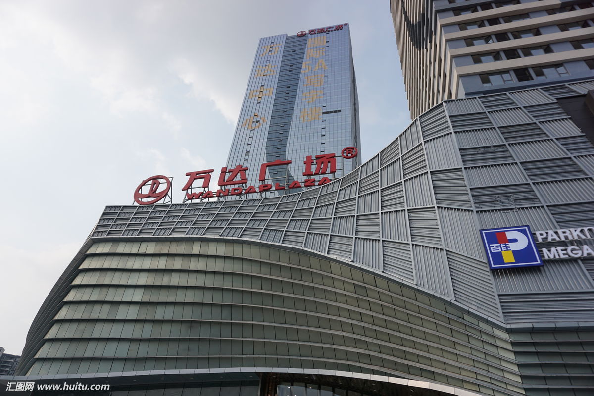 中石油
